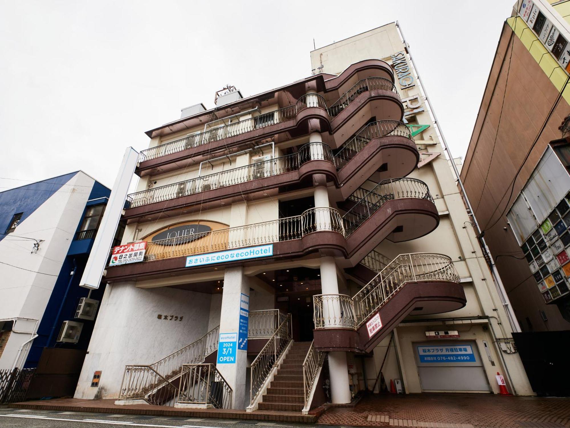 Ecohotel 토야마 외부 사진