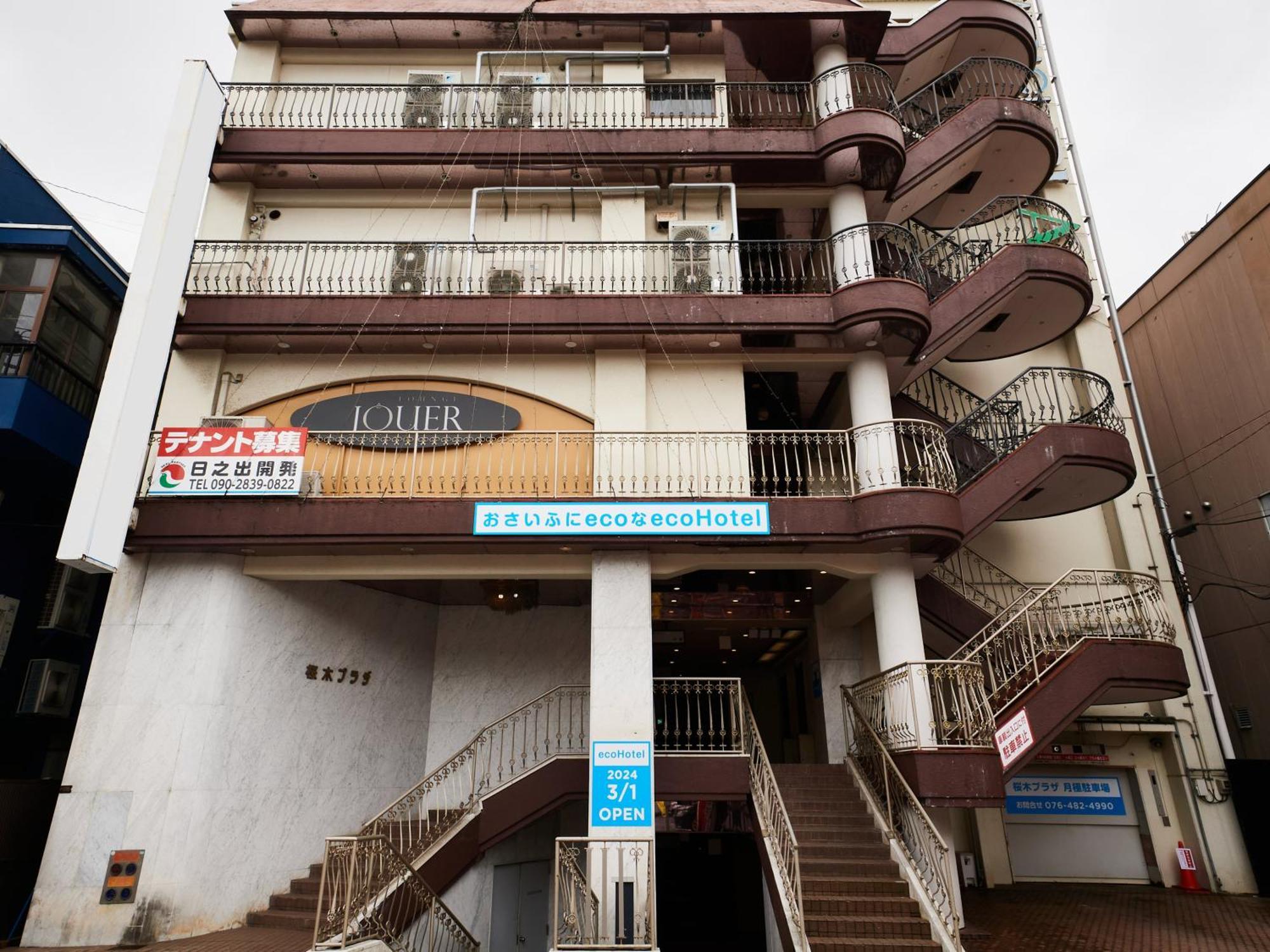Ecohotel 토야마 외부 사진